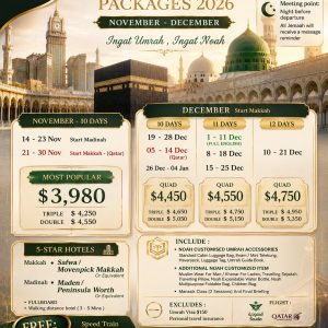 10D/11D/12D Umrah (Nov - Dec 2026)