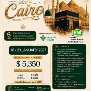 14D Umrah Plus Cairo (Jan 2027)